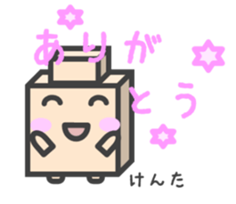 Sticker for Kenta sticker #14775599