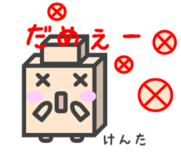 Sticker for Kenta sticker #14775601