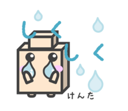 Sticker for Kenta sticker #14775602