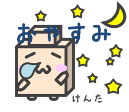 Sticker for Kenta sticker #14775604