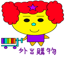 Red real shellfish sticker #14775614