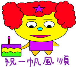 Red real shellfish sticker #14775620