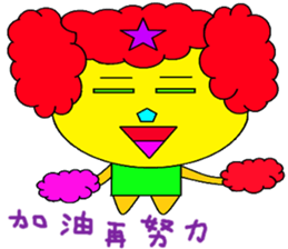 Red real shellfish sticker #14775623