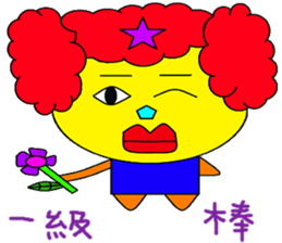 Red real shellfish sticker #14775627