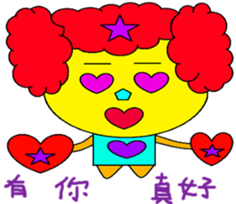 Red real shellfish sticker #14775629