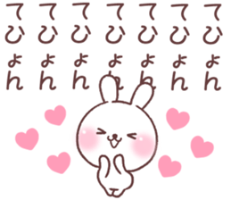 for tehyon sticker #14775831