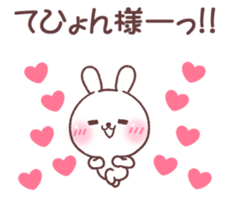 for tehyon sticker #14775832