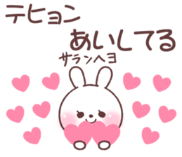 for tehyon sticker #14775835