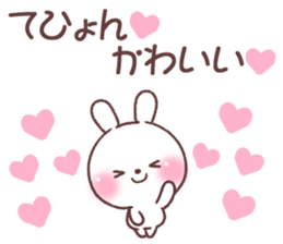 for tehyon sticker #14775836