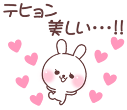 for tehyon sticker #14775838