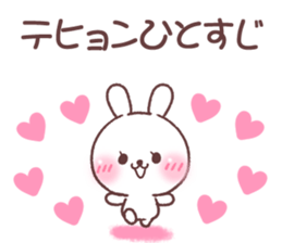 for tehyon sticker #14775839