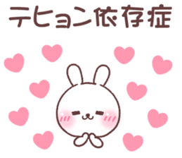 for tehyon sticker #14775840