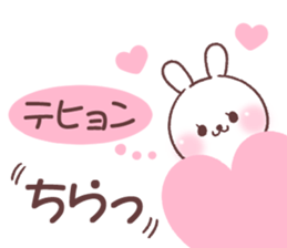 for tehyon sticker #14775841