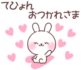 for tehyon sticker #14775845