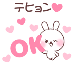 for tehyon sticker #14775846