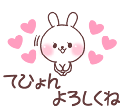 for tehyon sticker #14775847