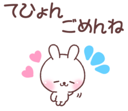 for tehyon sticker #14775848