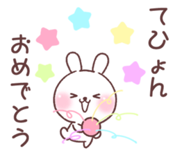 for tehyon sticker #14775851