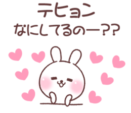 for tehyon sticker #14775852