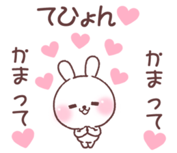 for tehyon sticker #14775853