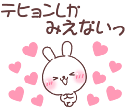 for tehyon sticker #14775854