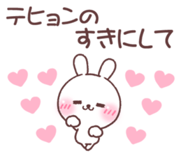 for tehyon sticker #14775855