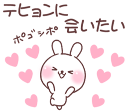 for tehyon sticker #14775856