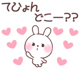 for tehyon sticker #14775857