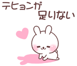 for tehyon sticker #14775858