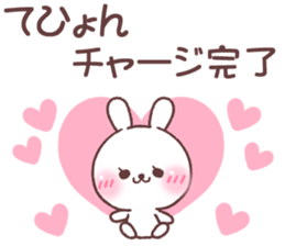 for tehyon sticker #14775859