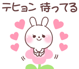 for tehyon sticker #14775860