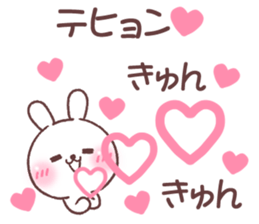 for tehyon sticker #14775862