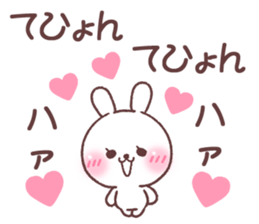 for tehyon sticker #14775863