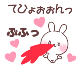 for tehyon sticker #14775864