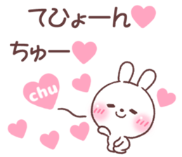 for tehyon sticker #14775865