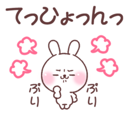 for tehyon sticker #14775867