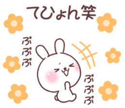 for tehyon sticker #14775869