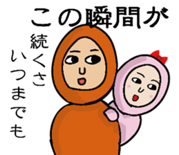 Chura is wise. sticker #14775870