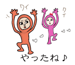 Chura is wise. sticker #14775871