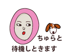 Chura is wise. sticker #14775872