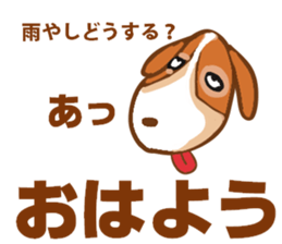 Chura is wise. sticker #14775874