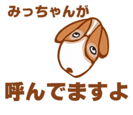 Chura is wise. sticker #14775875