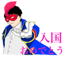 Charisma Prince Club sticker #14775878