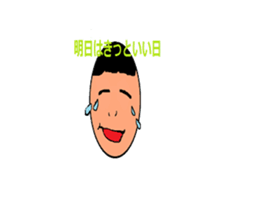 slowly boy sticker #14775922