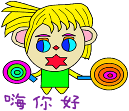 Ju Mei sticker #14776070