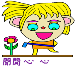 Ju Mei sticker #14776072