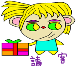 Ju Mei sticker #14776073