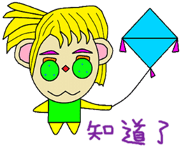 Ju Mei sticker #14776074