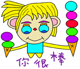 Ju Mei sticker #14776075