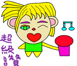 Ju Mei sticker #14776076